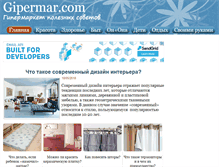 Tablet Screenshot of gipermar.com
